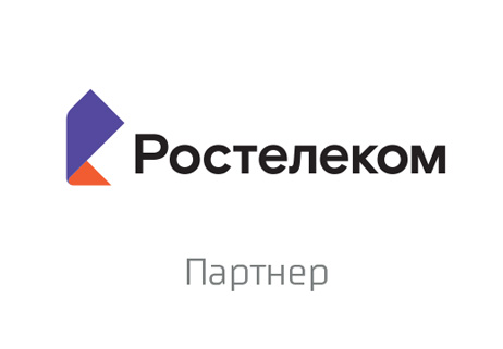 Ростелеком